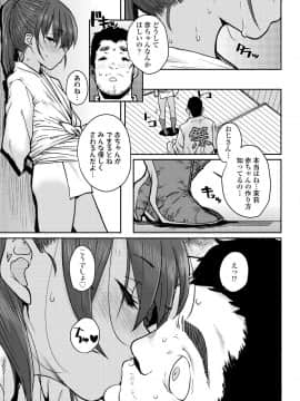 (成年コミック) [雑誌] COMIC LO 2020年1月号_207_206