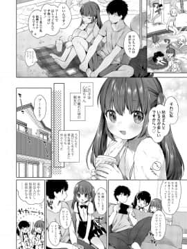 (成年コミック) [雑誌] COMIC LO 2020年1月号_248_247