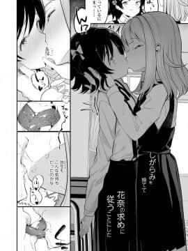 (成年コミック) [雑誌] COMIC LO 2020年1月号_276_275