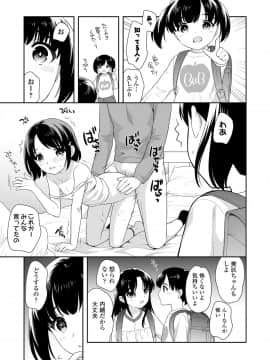 (成年コミック) [雑誌] COMIC LO 2020年1月号_299_298