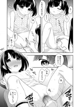 (成年コミック) [雑誌] COMIC LO 2020年1月号_301_300