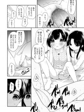 (成年コミック) [雑誌] COMIC LO 2020年1月号_302_301