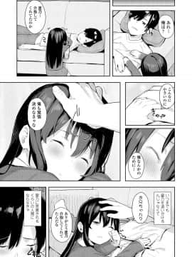 (成年コミック) [雑誌] COMIC LO 2020年1月号_317_316