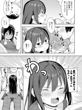 (成年コミック) [雑誌] COMIC LO 2020年1月号_319_318