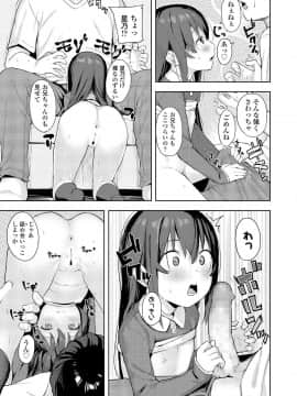 (成年コミック) [雑誌] COMIC LO 2020年1月号_323_322