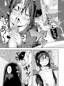 (成年コミック) [雑誌] COMIC LO 2020年1月号_325_324
