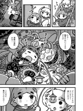 (成年コミック) [雑誌] COMIC LO 2020年1月号_371_370