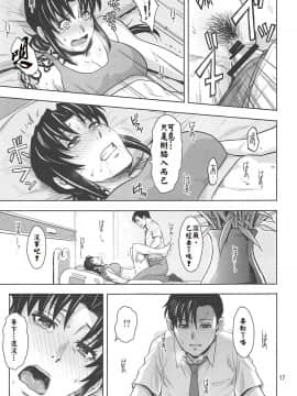 [creepper個人漢化】(C96) [AZASUKE WIND (AZASUKE)] 骨折り得 (ブラック・ラグーン)_016