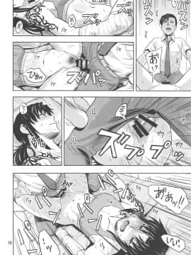 [creepper個人漢化】(C96) [AZASUKE WIND (AZASUKE)] 骨折り得 (ブラック・ラグーン)_017