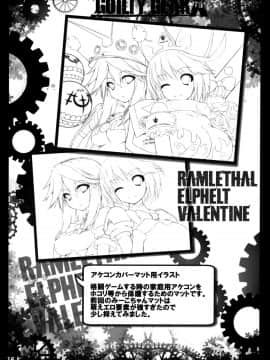 [靴下汉化组](C89) [ミグミグ荘 (みぐみぐ)] ふぁっく・お～! (ギルティギア)_p_016