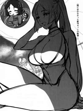 [黎欧x新桥月白日语社](C94) [チンプルホッターズ (チンプル堀田)] 頼光さんと最高の楽園で (FateGrand Order)_023