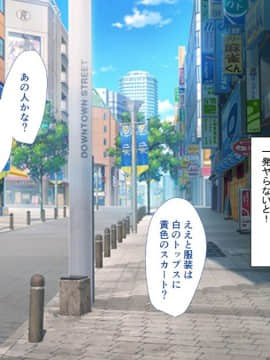 (同人CG集) [もふまんじゅう] 母と娘とヤりまくりっ! ～居候先でハメハメ生活の始まり～_018_02_002