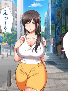 (同人CG集) [もふまんじゅう] 母と娘とヤりまくりっ! ～居候先でハメハメ生活の始まり～_019_02_003