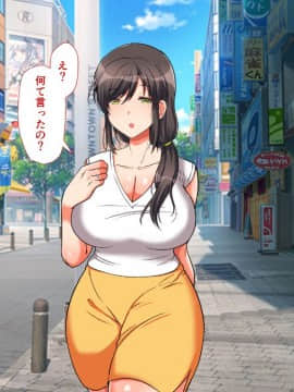 (同人CG集) [もふまんじゅう] 母と娘とヤりまくりっ! ～居候先でハメハメ生活の始まり～_020_02_004
