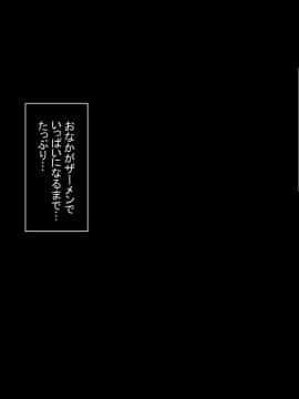 (同人CG集) [もふまんじゅう] 母と娘とヤりまくりっ! ～居候先でハメハメ生活の始まり～_063_02_047
