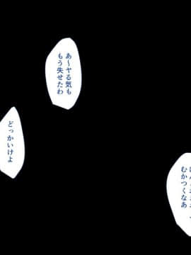 (同人CG集) [もふまんじゅう] 母と娘とヤりまくりっ! ～居候先でハメハメ生活の始まり～_236_06_026