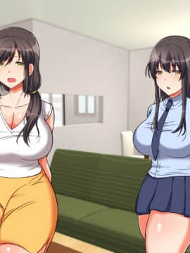 (同人CG集) [もふまんじゅう] 母と娘とヤりまくりっ! ～居候先でハメハメ生活の始まり～_293_01_007
