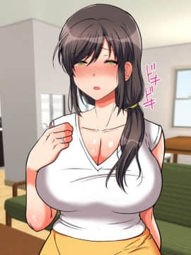 (同人CG集) [もふまんじゅう] 母と娘とヤりまくりっ! ～居候先でハメハメ生活の始まり～_401_03_052