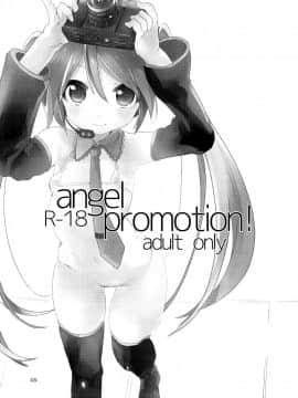 [黄记汉化组] [pm02_00 (日夜コトリ)] angel promotion! (VOCALOID)_03