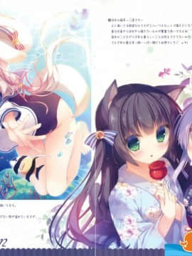[Peach Candy(ゆき恵)][お兄ちゃんお世話は私に任せてね]_00014