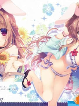 [Peach Candy(ゆき恵)][お兄ちゃんお世話は私に任せてね]_00013