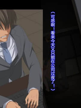 [村长个人汉化] [きゃろっと] 夫の同僚に過去の学生の頃の私と現在の人妻の私が種づけされちゃうお話 その後_028