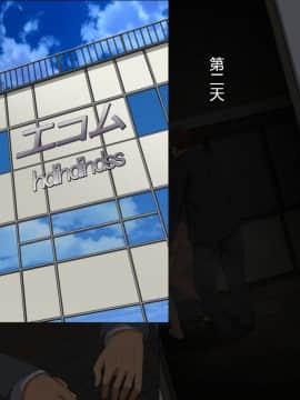 [村长个人汉化] [きゃろっと] 夫の同僚に過去の学生の頃の私と現在の人妻の私が種づけされちゃうお話 その後_029