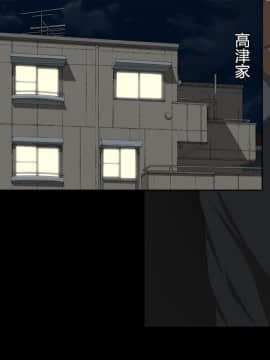[村长个人汉化] [きゃろっと] 夫の同僚に過去の学生の頃の私と現在の人妻の私が種づけされちゃうお話 その後_036