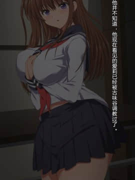[村长个人汉化] [きゃろっと] 夫の同僚に過去の学生の頃の私と現在の人妻の私が種づけされちゃうお話 その後_056
