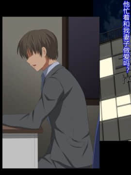 [村长个人汉化] [きゃろっと] 夫の同僚に過去の学生の頃の私と現在の人妻の私が種づけされちゃうお話 その後_058
