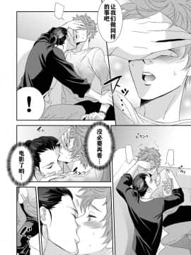 [天王老鼠汉化组] [あんあん]ヨガりすぎておかしくなりそう4_00000009