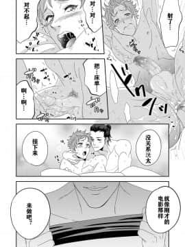 [天王老鼠汉化组] [あんあん]ヨガりすぎておかしくなりそう4_00000015