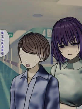 [搾精研究所] 搾精病棟(7)～性格最悪のナースしかいない病院で射精管理生活～ [中国翻訳]_wn136