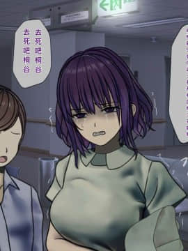 [搾精研究所] 搾精病棟(7)～性格最悪のナースしかいない病院で射精管理生活～ [中国翻訳]_wn140