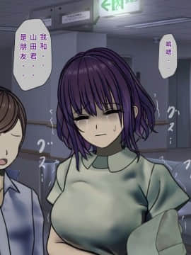 [搾精研究所] 搾精病棟(7)～性格最悪のナースしかいない病院で射精管理生活～ [中国翻訳]_wn143