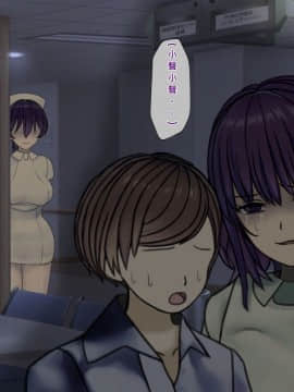 [搾精研究所] 搾精病棟(7)～性格最悪のナースしかいない病院で射精管理生活～ [中国翻訳]_wn146