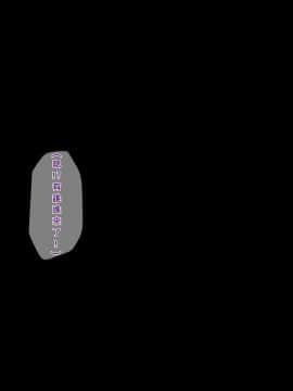 [搾精研究所] 搾精病棟(7)～性格最悪のナースしかいない病院で射精管理生活～ [中国翻訳]_wn163