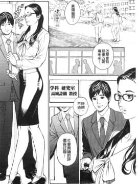 [山咲まさと&十六夜清心] 淫Y赤絨毯_010