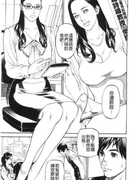 [山咲まさと&十六夜清心] 淫Y赤絨毯_011