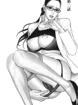 [山咲まさと&十六夜清心] 淫Y赤絨毯_026
