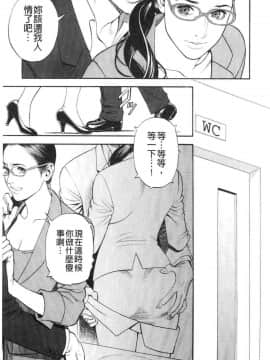 [山咲まさと&十六夜清心] 淫Y赤絨毯_031