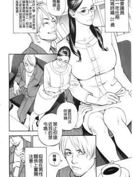 [山咲まさと&十六夜清心] 淫Y赤絨毯_044