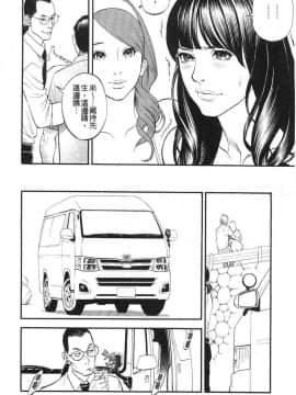 [山咲まさと&十六夜清心] 淫Y赤絨毯_066