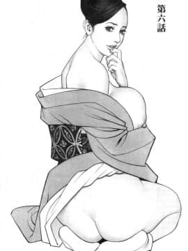 [山咲まさと&十六夜清心] 淫Y赤絨毯_094