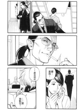 [山咲まさと&十六夜清心] 淫Y赤絨毯_097