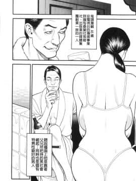 [山咲まさと&十六夜清心] 淫Y赤絨毯_116