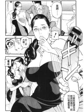 [山咲まさと&十六夜清心] 淫Y赤絨毯_136