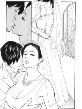 [山咲まさと&十六夜清心] 淫Y赤絨毯_154