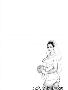 [山咲まさと&十六夜清心] 淫Y赤絨毯_218