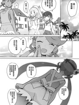 [日祈漢化] (C96) [COUNTER-CENSORSHIP (オオカミうお)] 南国円光3 (ポケットモンスター サン・ムーン) [中国翻訳]_03
